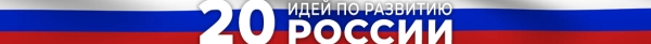 Россия за здоровый образ жизни Россия за здоровый образ жизни