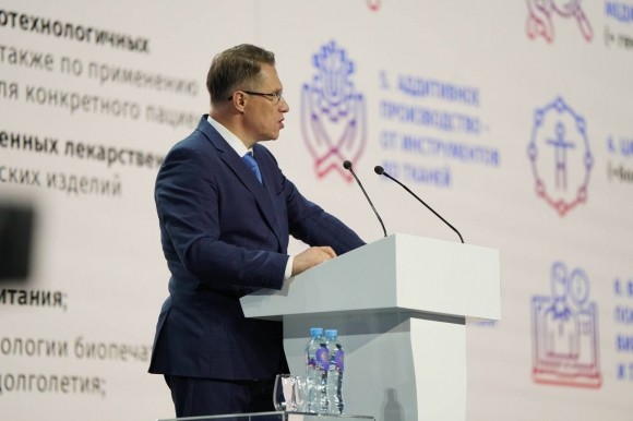 Михаил Мурашко: Благодаря развитию науке мы становимся свидетелями изменения технологического уклада здравоохранения Михаил Мурашко: Благодаря развитию науке мы становимся свидетелями изменения технологического уклада здравоохранения