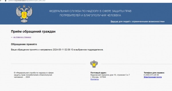 Основано на реальных событиях - в магазинах не могут подтвердить безопасность продуктов питания, журналистское расследование - 2 Основано на реальных событиях - в магазинах не могут подтвердить безопасность продуктов питания, журналистское расследование - 2