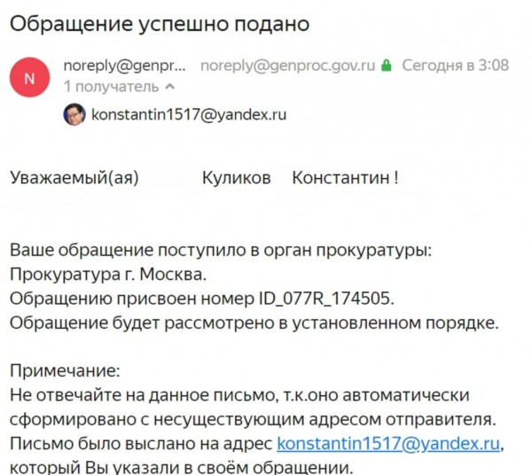 Основано на реальных событиях - в магазинах не могут подтвердить безопасность продуктов питания, журналистское расследование - 2 Основано на реальных событиях - в магазинах не могут подтвердить безопасность продуктов питания, журналистское расследование - 2