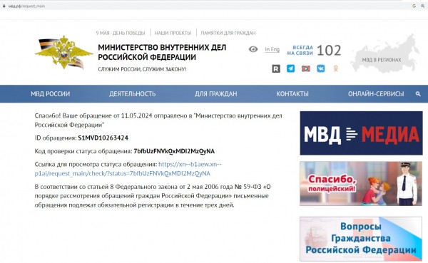 Основано на реальных событиях - в магазинах не могут подтвердить безопасность продуктов питания, журналистское расследование - 2 Основано на реальных событиях - в магазинах не могут подтвердить безопасность продуктов питания, журналистское расследование - 2