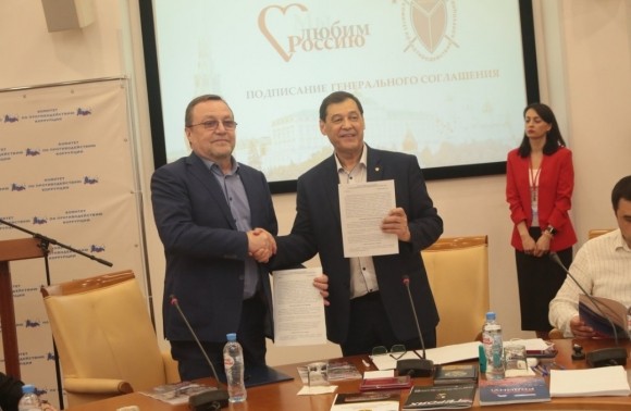 Конференция КПК: план борьбы с коррупцией и вызовы будущего Конференция КПК: план борьбы с коррупцией и вызовы будущего