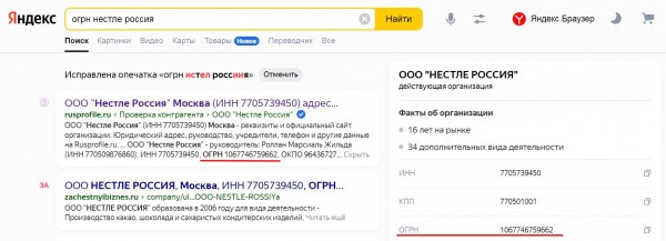 Чем нас кормят. Часть 2 (абортированный «материал») Чем нас кормят. Часть 2 (абортированный «материал»)