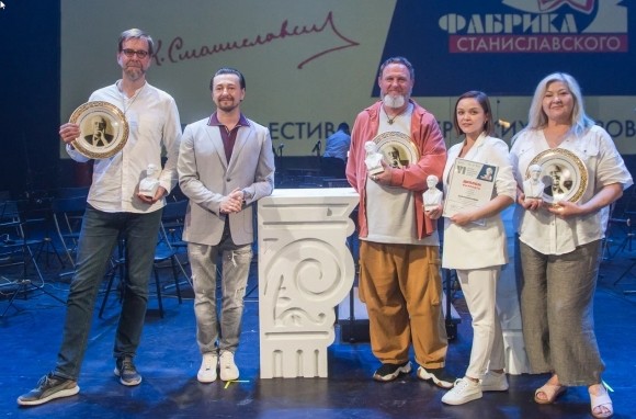 Фестиваль «Фабрика Станиславского» наградил лауреатов Фестиваль «Фабрика Станиславского» наградил лауреатов