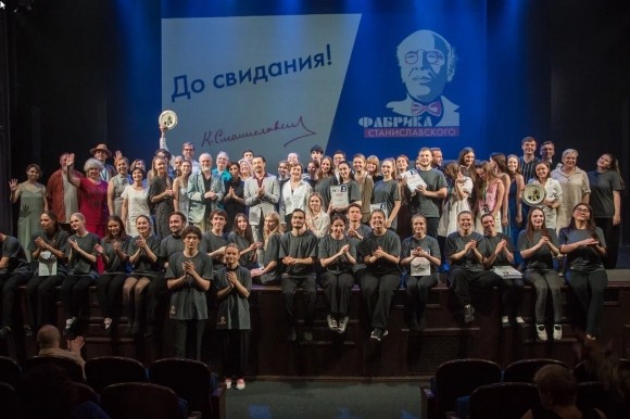 Фестиваль «Фабрика Станиславского» наградил лауреатов Фестиваль «Фабрика Станиславского» наградил лауреатов