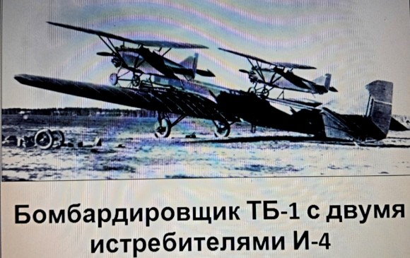 Гений авиации Н. Н. Поликарпов Гений авиации Н. Н. Поликарпов