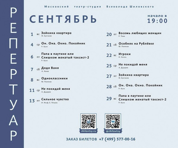 Пьеса, которая рвёт душу в клочья Пьеса, которая рвёт душу в клочья