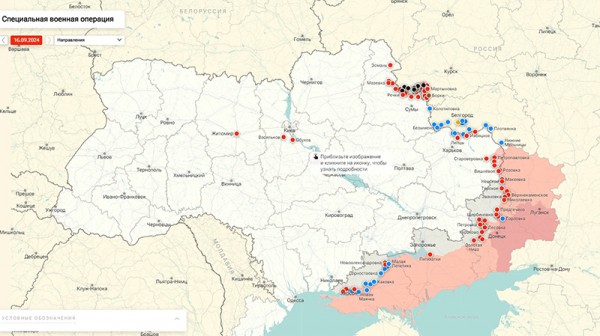 Новости СВО. Личного охранника Зеленского и офицеров ВСУ взорвали авиабомбами в Волчанске. Карта боевых действий на Украине от 20.09.2024 (ВИДЕО) Новости СВО. Личного охранника Зеленского и офицеров ВСУ взорвали авиабомбами в Волчанске. Карта боевых действий на Украине от 20.09.2024 (ВИДЕО)