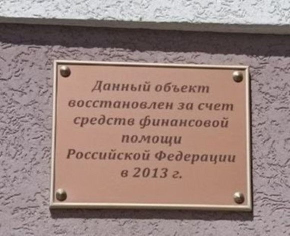 Государственный музей Абхазии включил в экспозицию &laquo;героя&raquo; республики Шамиля Басаева*