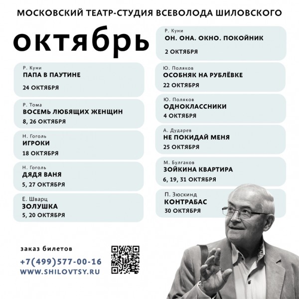 Можно ли в 21 год стать злобной старухой? Можно ли в 21 год стать злобной старухой?