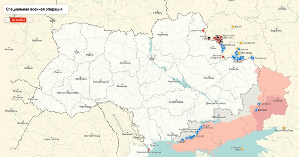 Новости СВО. В России озвучили два плана завершения специальной военной операции. Карта боевых действий на Украине на сегодня 28.10.2024 (ВИДЕО) Новости СВО. В России озвучили два плана завершения специальной военной операции. Карта боевых действий на Украине на сегодня 28.10.2024 (ВИДЕО)