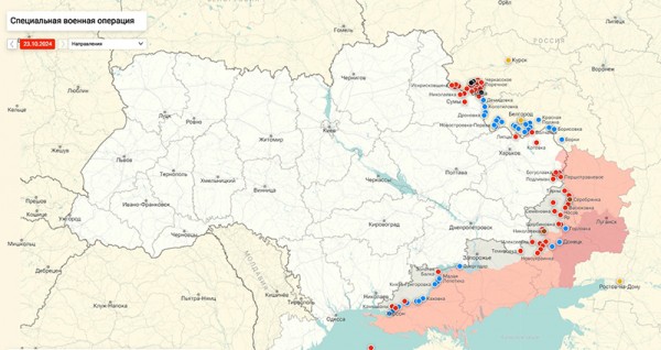 Новости СВО: ВС РФ готовятся к масштабному наступлению на Запорожье. Карта боевых действий на Украине на сегодня 24.10.2024 Новости СВО: ВС РФ готовятся к масштабному наступлению на Запорожье. Карта боевых действий на Украине на сегодня 24.10.2024