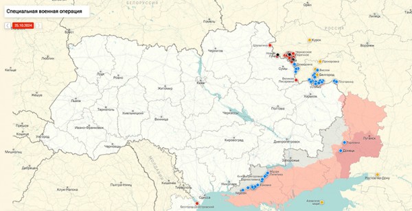 Новости СВО. «Месиво и ад» — в ВСУ рассказали, что творится в Селидово. Карта боевых действий на Украине на сегодня 26.10.2024 Новости СВО. «Месиво и ад» — в ВСУ рассказали, что творится в Селидово. Карта боевых действий на Украине на сегодня 26.10.2024