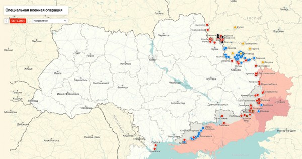 Новости СВО. В Раде раскрыли дату начала ракетных ударов вглубь России. Карта боевых действий на Украине на сегодня 09.10.2024 (ФОТО)
