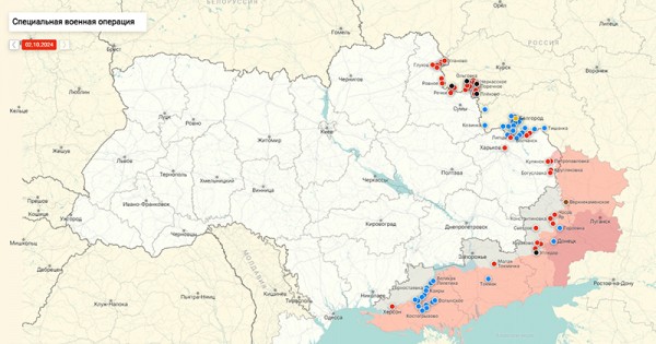 Новости СВО. ВСУ планируют ударить по 261 объекту в РФ с разрешения Запада &mdash; Spiegel. Карта боевых действий на Украине на сегодня 3 октября 2024 (ВИДЕО)