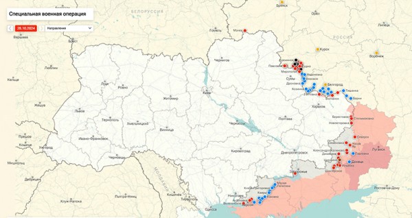 Новости СВО. Названа дата нового большого «контрнаступа» ВСУ. Карта боевых действий на Украине на сегодня 29.10.2024 Новости СВО. Названа дата нового большого «контрнаступа» ВСУ. Карта боевых действий на Украине на сегодня 29.10.2024