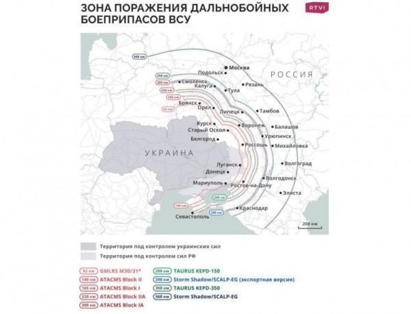 Раскрыта тактика запуска ATACMS вглубь России: какие города РФ попадают под удар (ФОТО) Раскрыта тактика запуска ATACMS вглубь России: какие города РФ попадают под удар (ФОТО)