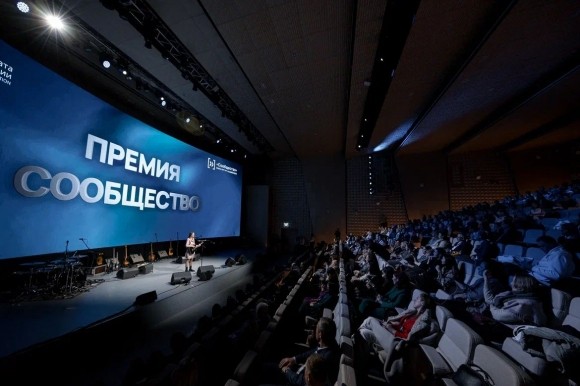 В Москве состоялась торжественная церемония премии «Сообщество» В Москве состоялась торжественная церемония премии «Сообщество»