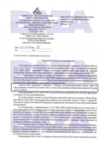 Швабра вместо микроскопа: это не метафора, а горькая реальность Швабра вместо микроскопа: это не метафора, а горькая реальность