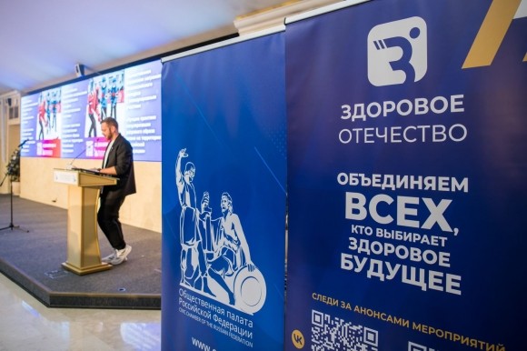В Общественной палате РФ наградили победителей конкурса «Лучшие практики популяризации здорового образа жизни» В Общественной палате РФ наградили победителей конкурса «Лучшие практики популяризации здорового образа жизни»