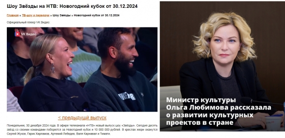 Как пошлость расползается по телеканалам Как пошлость расползается по телеканалам