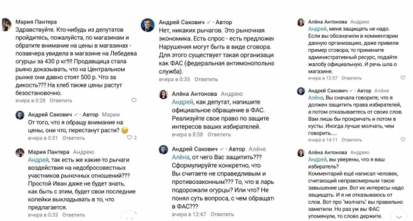 На вопрос о росте цен депутат ответил советом: «головами об стену побейтесь, легче станет» На вопрос о росте цен депутат ответил советом: «головами об стену побейтесь, легче станет»