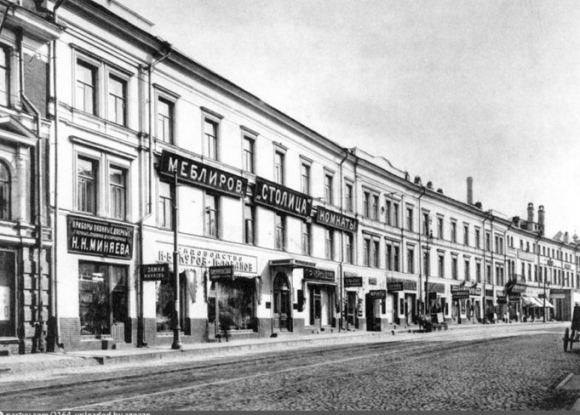 Наше место: по страницам истории Миус