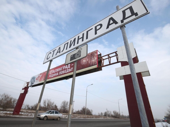В год 80-летия Великой Победы россияне просят вернуть городу-Герою на Волге прославленное Имя «Сталинград» В год 80-летия Великой Победы россияне просят вернуть городу-Герою на Волге прославленное Имя «Сталинград»
