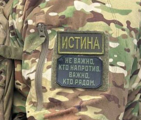Кодекс чести: принципы и ценности бойцов 810-й гвардейской отдельной бригады морской пехоты Кодекс чести: принципы и ценности бойцов 810-й гвардейской отдельной бригады морской пехоты
