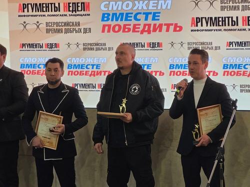 Ольга Будина, Яна Поплавская, Антон Шагин и Жиган стали лауреатами премии «Сможем вместе победить» Ольга Будина, Яна Поплавская, Антон Шагин и Жиган стали лауреатами премии «Сможем вместе победить»