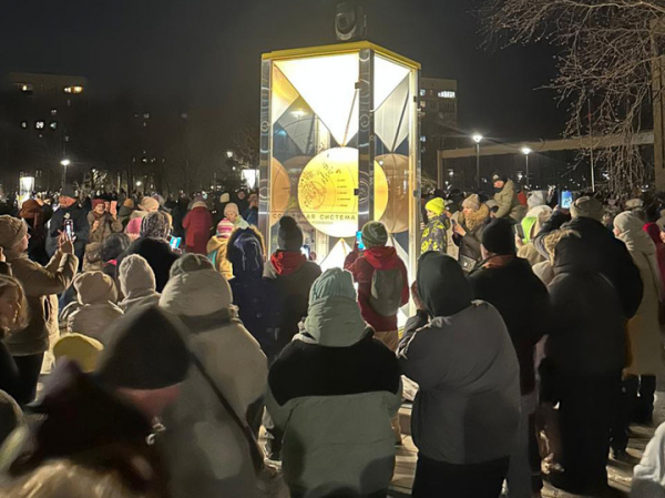 В Подмосковье появилась своя Солнечная система