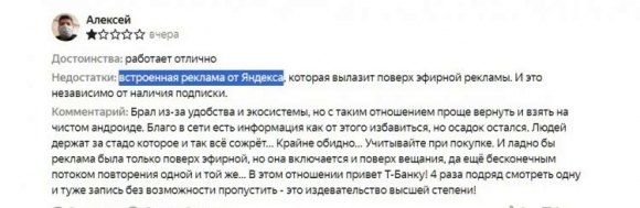 Мы «со всех утюгов» говорим о том, что нужно переходить на «отечественный продукт», а сами отваживаем от него людей собственной же жадностью? Мы «со всех утюгов» говорим о том, что нужно переходить на «отечественный продукт», а сами отваживаем от него людей собственной же жадностью?