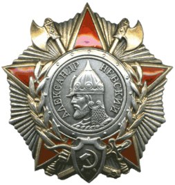 Имя России: к 805-летию со дня рождения Александра Невского Имя России: к 805-летию со дня рождения Александра Невского