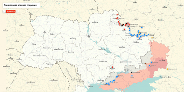 Новости СВО. Под Харьковом дрон убил судью Верховного суда Украины. Карта боевых действий на Украине на сегодня 30.09.2024