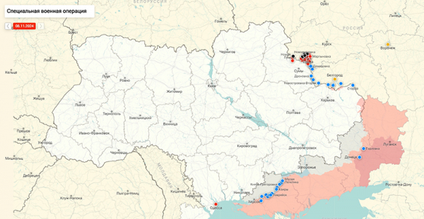Новости СВО. В Раде заговорили о подготовке к отходу ВСУ из Курской области. Карта боевых действий на Украине на сегодня 09.11.2024