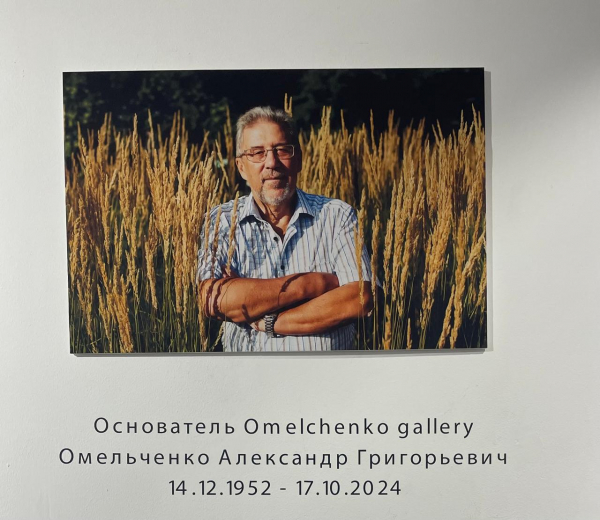 Галерист Юрий Омельченко: Собирать современное искусство становится модным и престижным Галерист Юрий Омельченко: Собирать современное искусство становится модным и престижным