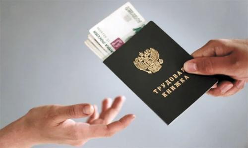 Госдума запретила увольнять одиноких родителей c детьми до 16 лет Госдума запретила увольнять одиноких родителей c детьми до 16 лет