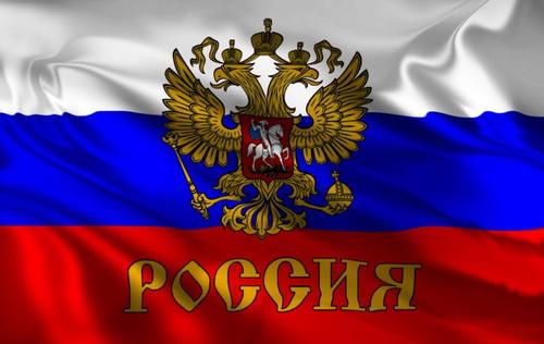 Гражданами России автоматически станут родившиеся в российском транспорте Гражданами России автоматически станут родившиеся в российском транспорте