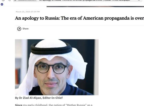 «Кто настоящий агрессор?» – жёсткая статья в Kuwait Times «Кто настоящий агрессор?» – жёсткая статья в Kuwait Times