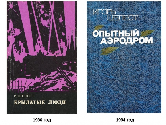 Лечу за мечтой Лечу за мечтой