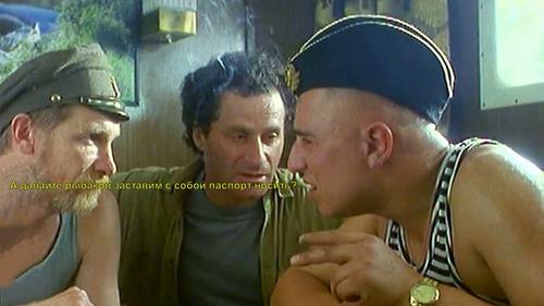 Любишь рыбу с лодки удить — люби и паспорт с собой на рыбалку носить Любишь рыбу с лодки удить — люби и паспорт с собой на рыбалку носить