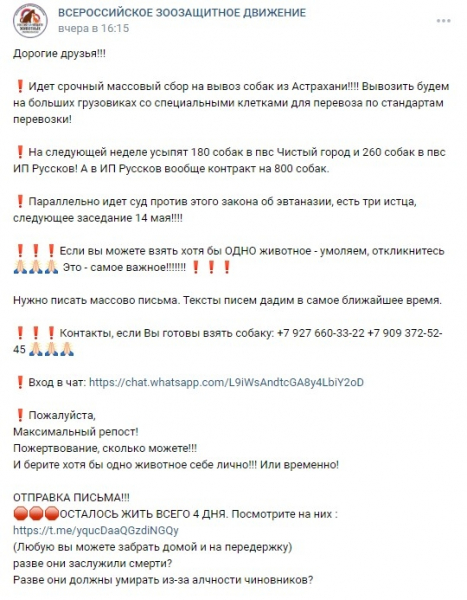 Москвичам готовят подарок, от которого они вряд ли будут в восторге