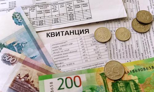 Некоторые категории россиян освободят от комиссии при оплате ЖКУ Некоторые категории россиян освободят от комиссии при оплате ЖКУ