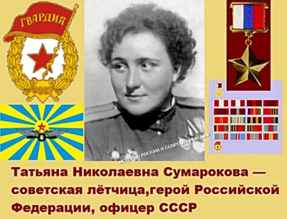 Одна из «ночных ведьм»: у Великой Отечественной войны — тысячи женских лиц Одна из «ночных ведьм»: у Великой Отечественной войны — тысячи женских лиц