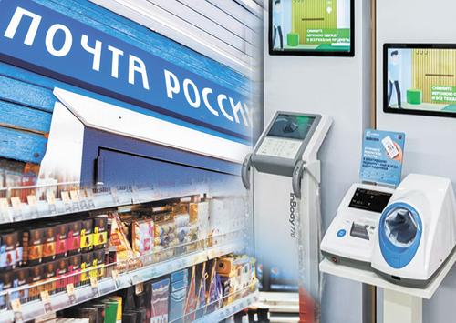 Работников почты научат лечить геморрой Работников почты научат лечить геморрой