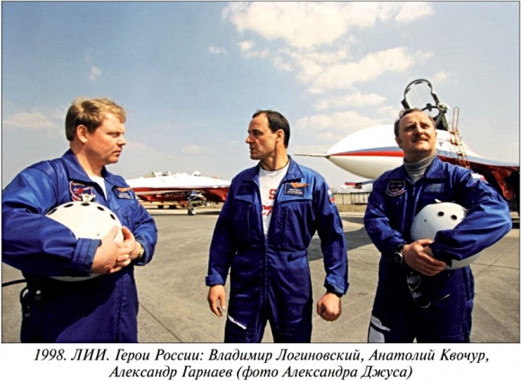 Русская летающая легенда Русская летающая легенда