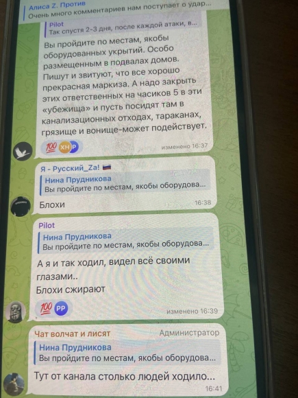 Севастополь: риск для мирных граждан можно минимизировать только нормальной системой оповещения и укрытиями в пешей доступности Севастополь: риск для мирных граждан можно минимизировать только нормальной системой оповещения и укрытиями в пешей доступности