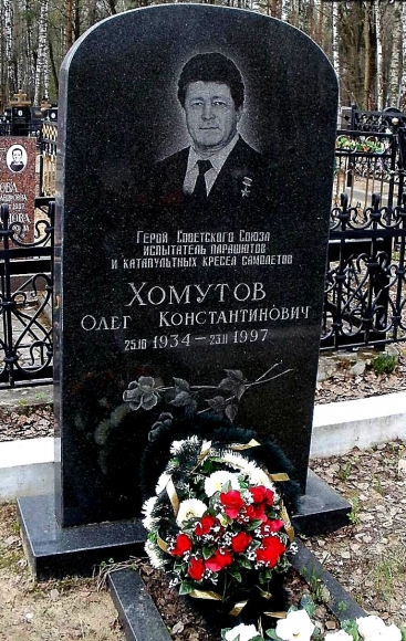 Спасти и сохранить Спасти и сохранить