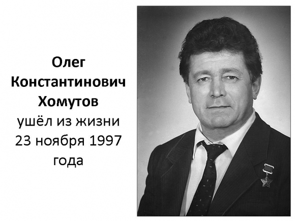 Спасти и сохранить Спасти и сохранить