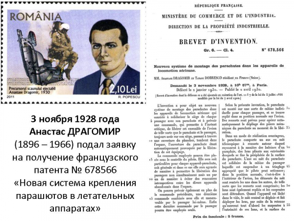 Спасти и сохранить Спасти и сохранить